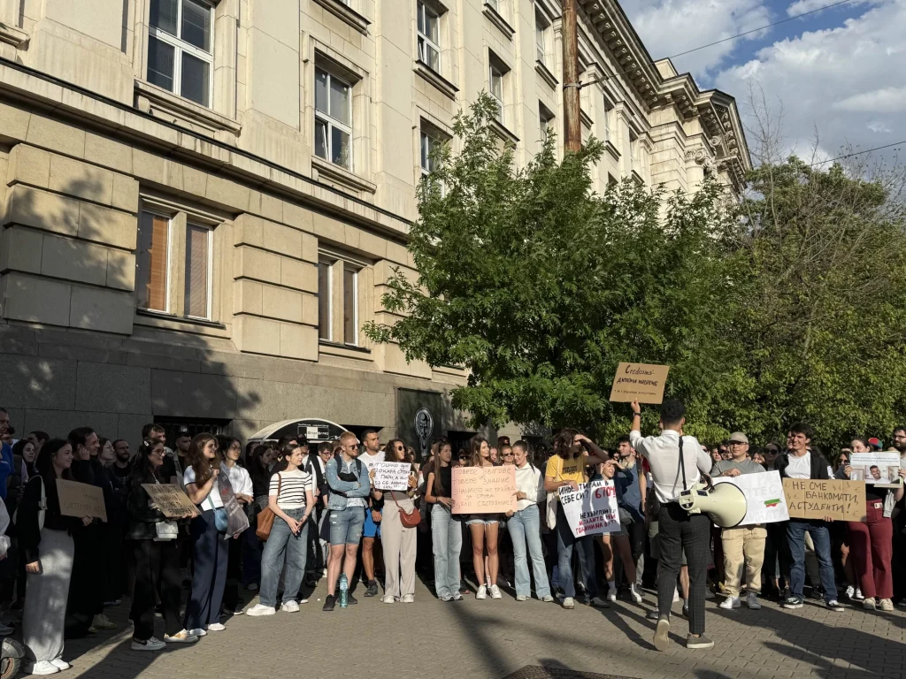 Кадър от студентски протест срещу семестриалните такси, провел се на 09.07.2025 г. пред Софийски университет.